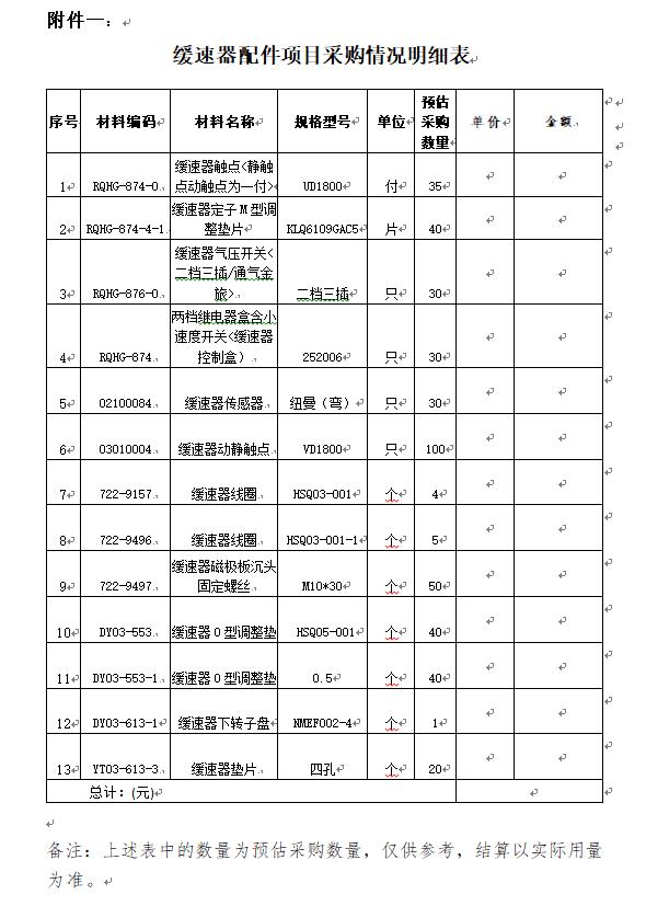 微信图片_20200330143104.png