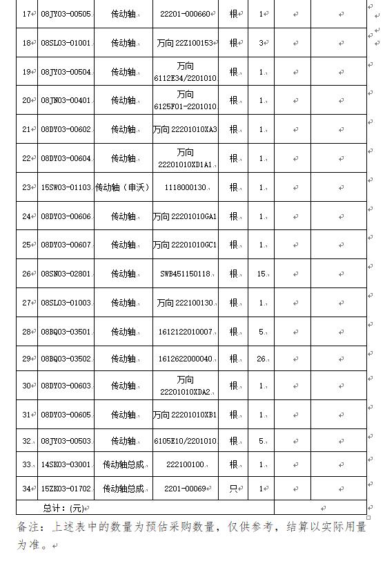 微信图片_20200330150003.png