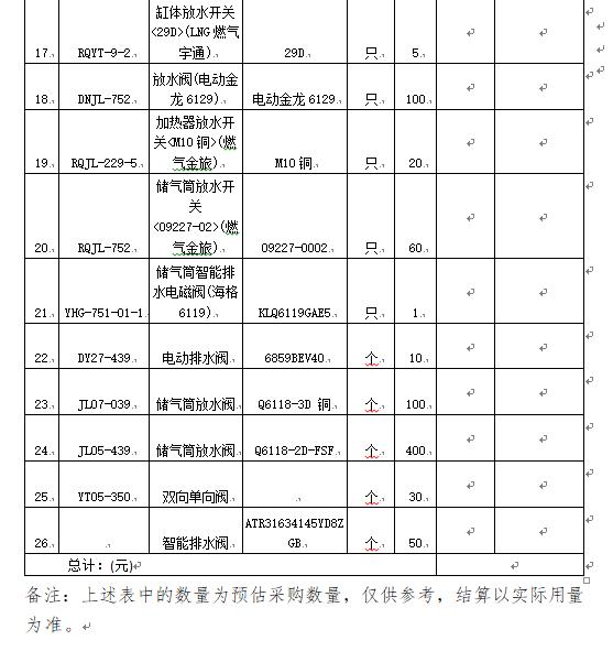 微信图片_20200330150227.png