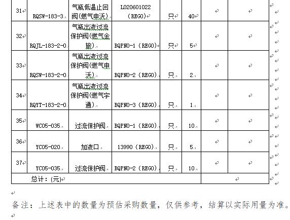 微信图片_20200330153048.png
