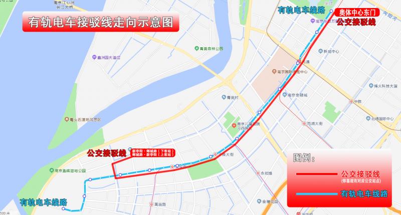 电车接驳线.png