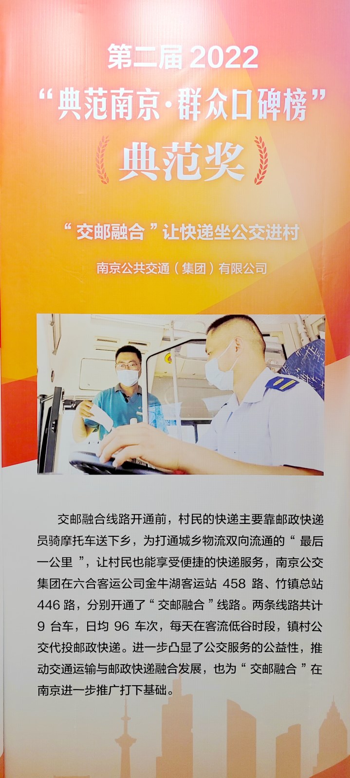 颁奖.jpg